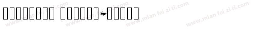 mercahnt ledger字体转换